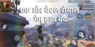 apex legends mobile,apex legends mobile shutting down,apex legends,apex legends mobile gameplay,apex mobile,apex mobile shut down,apex legends mobile shut down,apex legends mobile shutdown,apex legends mobile soft launch,apex legends mobile settings,apex legends news,apex legends mobile best settings,apex legends mobile scrims,rip apex legends mobile,apex legends mobile pro,apex legends mobile guide,apex legends mobile permanent shutting down, PUBG Mobile, BGMI, game,