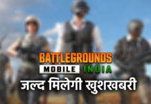 BGMI गेम भारत में जून 2023 में कर सकता है वापसी, पॉपुलर गेमर Dynamo ने बताया जल्द मिलेगी खुशखबरी Battlegrounds Mobile India, BGMI, bgmi unban date in india 2023, bgmi unban date in india, bgmi ban in india, bgmi is back, bgmi come back, bgmi unban in india, bgmi unban date in india 2023, bgmi back in india, bgmi coming back, bgmi new update 2023, bgmi banned in india, is bgmi banned in india 2023, bgmi back,unban in india, when will bgmi come, pubg unban in india, bgmi ban in india news, is bgmi banned in india, bgmi ban in india sad news, bgmi news in hindi, what new in bgmi new update, bgmi unban, bgmi unban news, bgmi unban date, bgmi unban news today, bgmi unban new update, bgmi unban kab hoga, unban bgmi, bgmi unban new news, bgmi unban date in india 2023, bgmi unban latest news, bgmi unban update, bgmi unban date news, bgmi unban date in india, bgmi unban in india, bgmi unban date today, bgmi unban date and time, bgmi unban today news, bgmi unban 2023, bgmi unban in 2023, bgmi unban date in india 2022, bgmi unban india