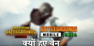 bgmi ban reason, bgmi ban real reason, bgmi account ban without any reason, bgmi id ban without any reason, bgmi id ban reason, why bgmi ban reason, bgmi ban main reason, bgmi account ban reason, reason for bgmi ban, bgmi ban reason malayalam, bgmi ban reasons in india, real reason of bgmi ban, bgmi dead reason, bgmi deid reason, bgmii account banned no reason, bgmi account ban without reason, reasons form bgmi ban hindi, bgmi new season,