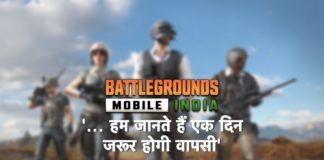 battlegrounds mobile india,battlegrounds mobile india release date,battlegrounds mobile india teaser,battlegrounds mobile india official channel,bgmi unban date in india,battlegrounds mobile,pubg mobile india,bgmi unban date,battlegrounds mobile india youtube,battleground mobile india,battlegrounds mobile india shorts,battlegrounds mobile india op video,battlegrounds mobile india preregister,battlegrounds mobile india kaise khele, bgmi unban date,bgmi unban date in india,bgmi unban date in india 2022,bgmi unban date today,bgmi unban date and time,bgmi unban date news,bgmi ban in india,bgmi update,bgmi release date,unban date,bgmi unban date bgmi on play store update,bgmi unban date in india 2023,bgmi news update today,bgmi new update,bgmi unban india,bgmi unban new update,2.4 update bgmi,bgmi unban update,2.4 update kaise karen,bgmi new update trailer