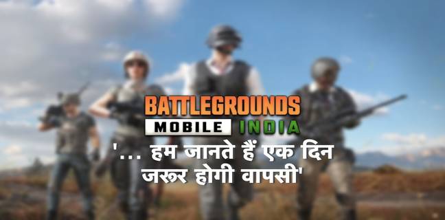 battlegrounds mobile india,battlegrounds mobile india release date,battlegrounds mobile india teaser,battlegrounds mobile india official channel,bgmi unban date in india,battlegrounds mobile,pubg mobile india,bgmi unban date,battlegrounds mobile india youtube,battleground mobile india,battlegrounds mobile india shorts,battlegrounds mobile india op video,battlegrounds mobile india preregister,battlegrounds mobile india kaise khele, bgmi unban date,bgmi unban date in india,bgmi unban date in india 2022,bgmi unban date today,bgmi unban date and time,bgmi unban date news,bgmi ban in india,bgmi update,bgmi release date,unban date,bgmi unban date bgmi on play store update,bgmi unban date in india 2023,bgmi news update today,bgmi new update,bgmi unban india,bgmi unban new update,2.4 update bgmi,bgmi unban update,2.4 update kaise karen,bgmi new update trailer