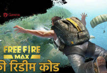 free fire redeem code,redeem code,today free fire redeem code,free fire redeem code today,garena free fire max redeem codes january 15 2023,15 february free fire redeem code,15 february lol emote redeem code,free fire today redeem code,garena free fire max redeem codes january 15 2023 claim,garena free fire max redeem codes january 15,ff redeem code,bts crystal token redeem code,today redeem code,garena free fire max redeem codes january 15 2023 claim daily