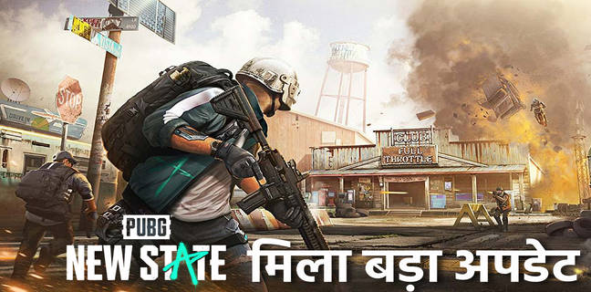 new state mobile,new state mobile february patch note,pubg new state february update,new state mobile update,pubg new state mobile february patch note,pubg new state,pubg new state february update all features,new state mobile february update,pubg new state mobile february update,new state mobile february update leaks,pubg new state update,new state mobile new map test,pubg new state mobile february update leaks,new state mobile february update all features