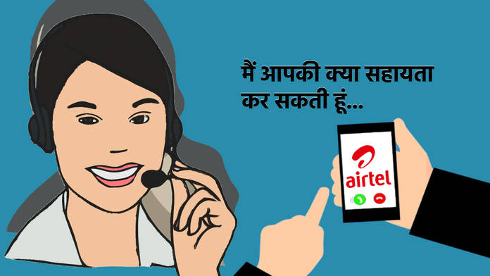 https://static.hub.91mobiles.com/multisite/wp-content/uploads/sites/7/2023/03/Airtel-customer-care-no-list.jpg