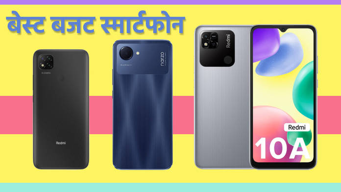 https://static.hub.91mobiles.com/multisite/wp-content/uploads/sites/7/2023/03/Amazon-India-Budget-phone.jpg