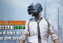 BGMI गेम में क्राफ्टन ने जोड़े नए इवेंट तो PUBG Mobile में यूजर्स को मिला नया हथियार bgmi new update,bgmi latest news,bgmi update,bgmi news update today,bgmi unban latest news,bgmi unban date bgmi on play store update,2.4 update bgmi,bgmi unban new update,2.5 update bgmi,2.5 update,bgmi 2.5 update,bgmi unban update,bgmi latest update,krafton official update on bgmi,bgmi new update trailer,pubg 2.5 update,2.5 update pubg,bgmi 2.5 update download,2.5 update features,how to update bgmi,bgmi latest unban news,2.5 update kab aayega