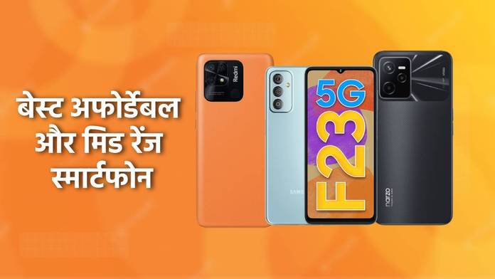 https://static.hub.91mobiles.com/multisite/wp-content/uploads/sites/7/2023/03/Best-Phone.jpg