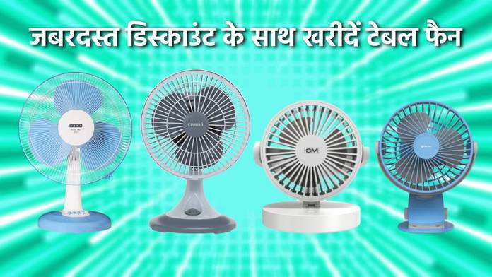 https://static.hub.91mobiles.com/multisite/wp-content/uploads/sites/7/2023/03/Best-Table-Fan-Ft.jpg