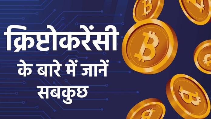 https://static.hub.91mobiles.com/multisite/wp-content/uploads/sites/7/2023/03/Crypto.jpg