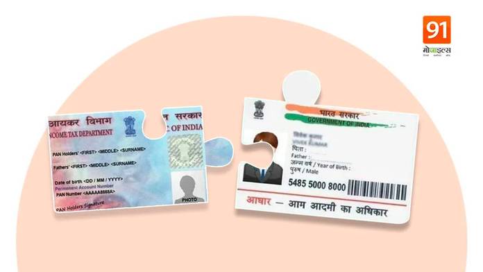 https://static.hub.91mobiles.com/multisite/wp-content/uploads/sites/7/2023/03/Pan-card-Aadhar-card-link.jpg