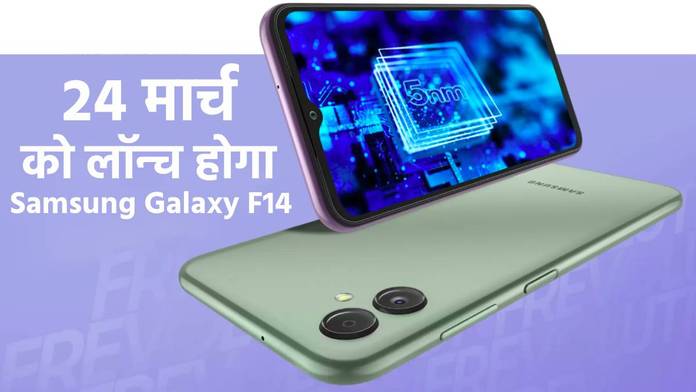 https://static.hub.91mobiles.com/multisite/wp-content/uploads/sites/7/2023/03/Samsung-Galaxy-F14-ft.jpg
