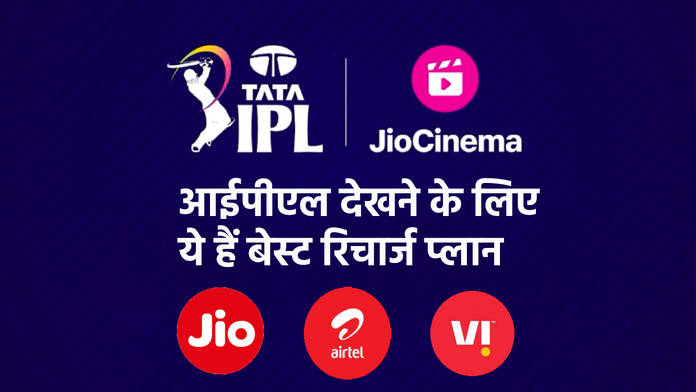 https://static.hub.91mobiles.com/multisite/wp-content/uploads/sites/7/2023/03/ipl.jpg