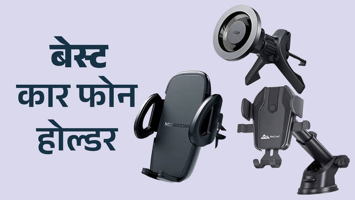 https://static.hub.91mobiles.com/multisite/wp-content/uploads/sites/7/2023/04/Best-Car-phone-holder.jpg