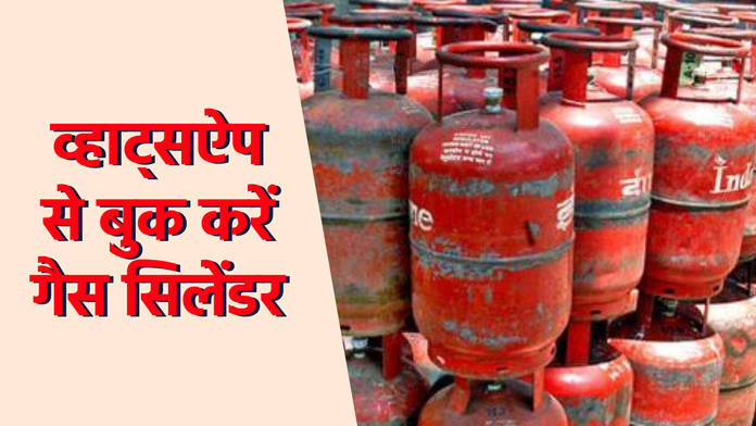https://static.hub.91mobiles.com/multisite/wp-content/uploads/sites/7/2023/04/Book-gas-Cylinder-via-whatsapp.jpg