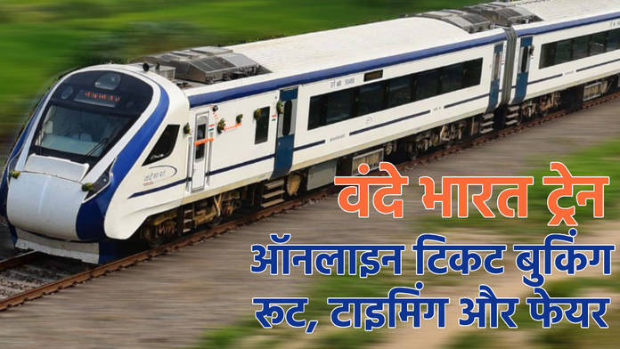 https://static.hub.91mobiles.com/multisite/wp-content/uploads/sites/7/2023/04/Vande-Bharat-Train.jpg
