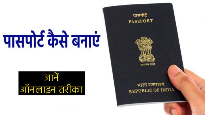 https://static.hub.91mobiles.com/multisite/wp-content/uploads/sites/7/2023/04/passport.jpg