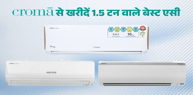 Check out these 1.5 ton split air conditioners available on Croma