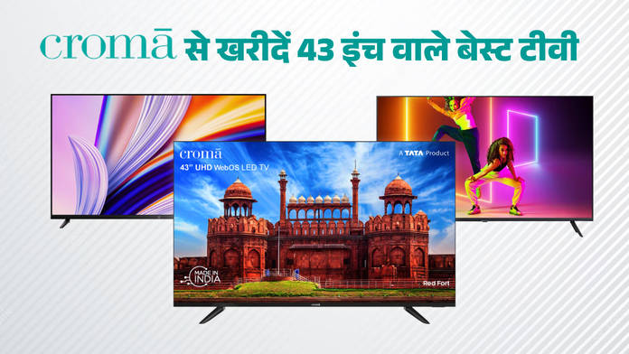 https://static.hub.91mobiles.com/multisite/wp-content/uploads/sites/7/2023/05/43-inch-TV.jpg