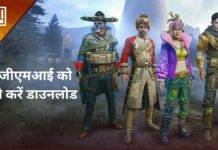 Battlegrounds Mobile India