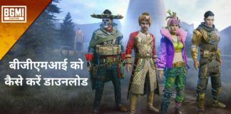 Battlegrounds Mobile India