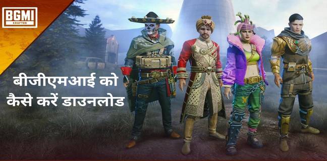 Battlegrounds Mobile India