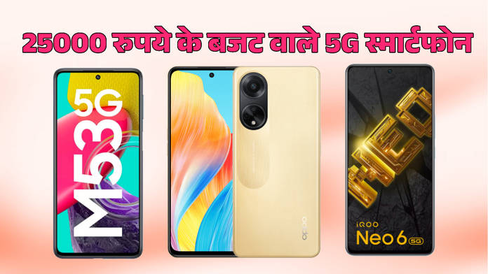 https://static.hub.91mobiles.com/multisite/wp-content/uploads/sites/7/2023/05/Best-5G-Smartphone-Under-Rs-25K-1.jpg