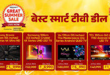 अमेजन ग्रेट समर सेल 2023 : सस्ते में मिल रहे बड़े डिसप्ले वाले स्मार्ट टीवी, ये हैं सबसे बेस्ट डील्स