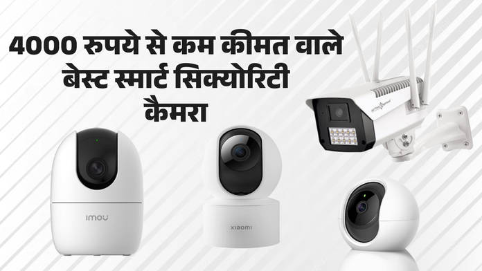 https://static.hub.91mobiles.com/multisite/wp-content/uploads/sites/7/2023/05/Best-smart-security-cameras-under-Rs-4000.jpg