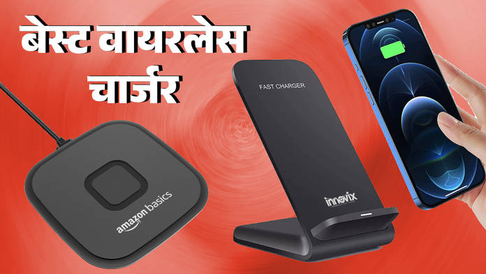 https://static.hub.91mobiles.com/multisite/wp-content/uploads/sites/7/2023/05/Best-wireless-chargers.jpg