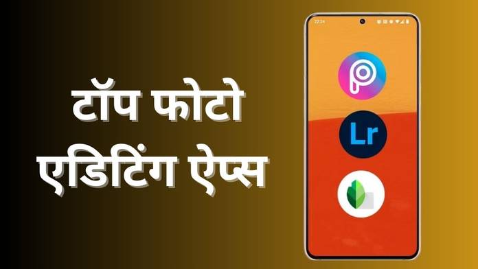 https://static.hub.91mobiles.com/multisite/wp-content/uploads/sites/7/2023/06/Photo-Editor-apps.jpg