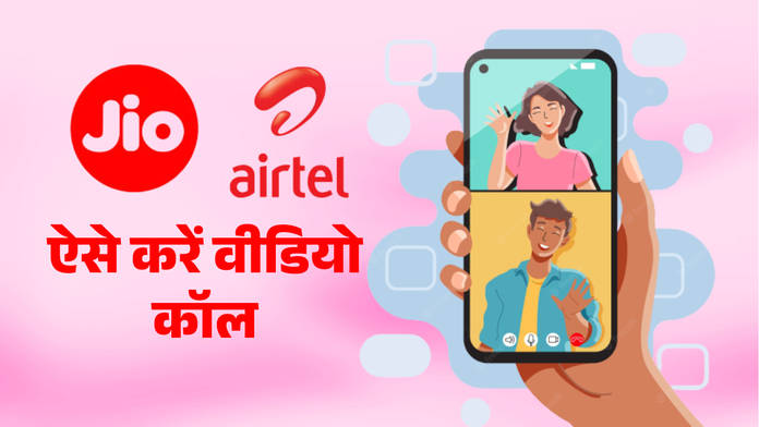 https://static.hub.91mobiles.com/multisite/wp-content/uploads/sites/7/2023/06/Video-Call.jpg