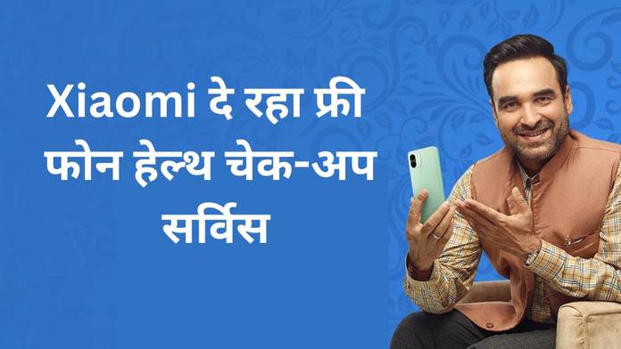 https://static.hub.91mobiles.com/multisite/wp-content/uploads/sites/7/2023/06/Xiaomi-India-launches-a-10-day-free-phone-health-check-up-service-camp.jpg