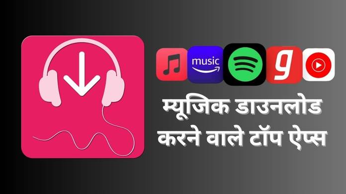 https://static.hub.91mobiles.com/multisite/wp-content/uploads/sites/7/2023/06/music-download-apps.jpg