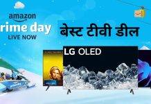 Amazon Prime Day 2023 on tv