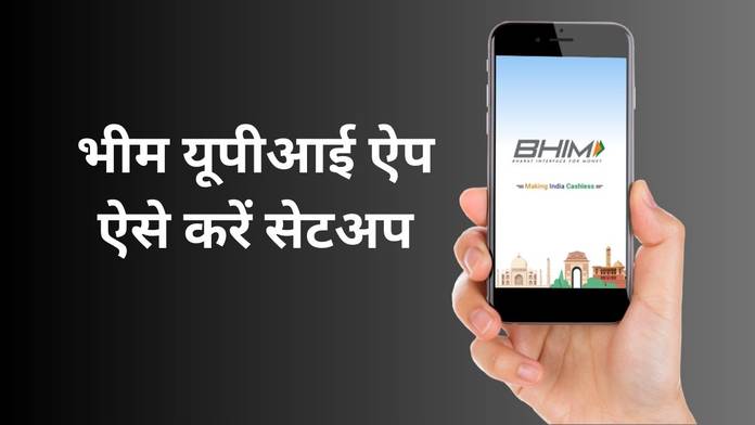 https://static.hub.91mobiles.com/multisite/wp-content/uploads/sites/7/2023/07/BHIM-mobile.jpg