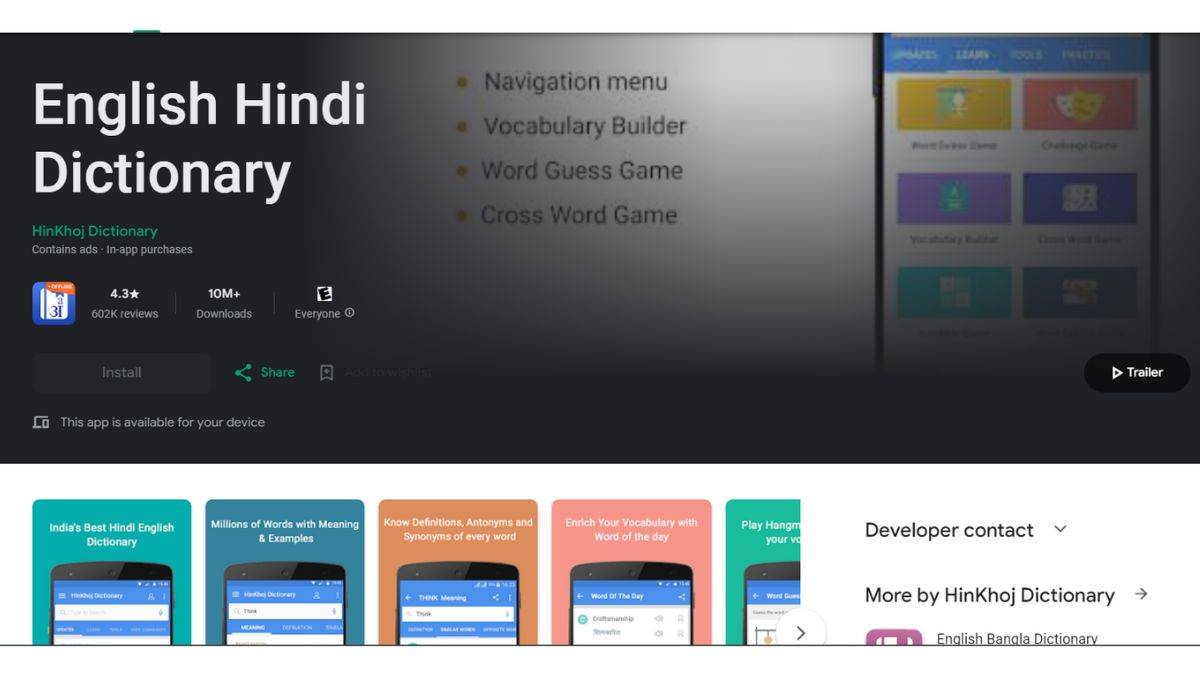 US KA HINDI MEANING IN ENGLISH visual data 5