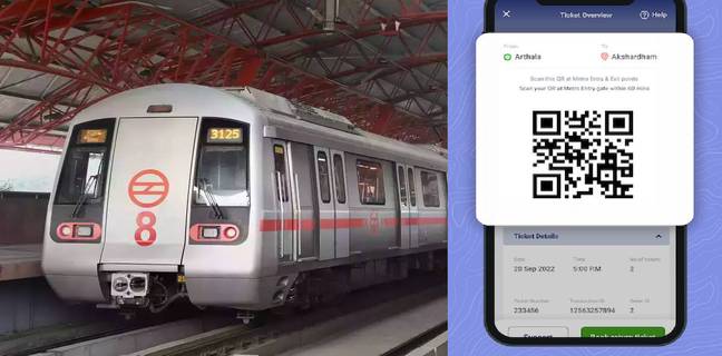 स्मार्टफोन करेगा टिकट का काम, जानें कैसे खरीदें दिल्ली मेट्रो QR पेपरलेस टिकट