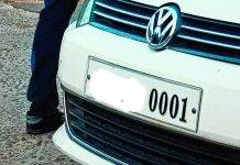 गाड़ी के लिए चाहिए VIP नंबर! ऐसे करें ऑनलाइन अप्लाई (2025)