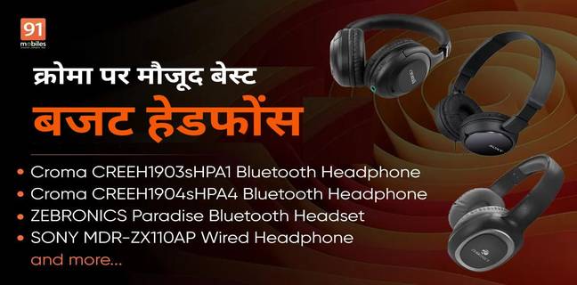 best budget headphones available on Croma