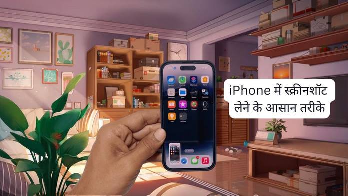 https://static.hub.91mobiles.com/multisite/wp-content/uploads/sites/7/2023/08/How-to-take-iPhone-screenshot.jpg