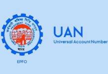 2025 में UAN नंबर कैसे पता करें: आधार कार्ड, मोबाइल नंबर, पीएफ, SMS से