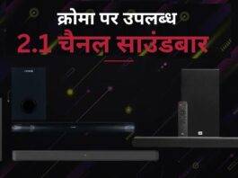 best 2.1 channel soundbars on Croma