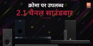 best 2.1 channel soundbars on Croma