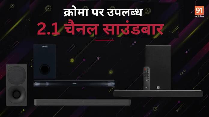 https://static.hub.91mobiles.com/multisite/wp-content/uploads/sites/7/2023/08/best-2.1-channel-soundbars-on-Croma.jpg