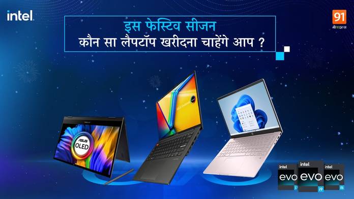 https://static.hub.91mobiles.com/multisite/wp-content/uploads/sites/7/2023/08/intel-EVO-laptops.jpg