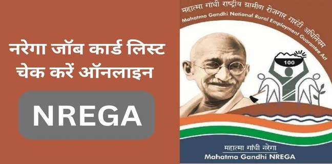 NREGA