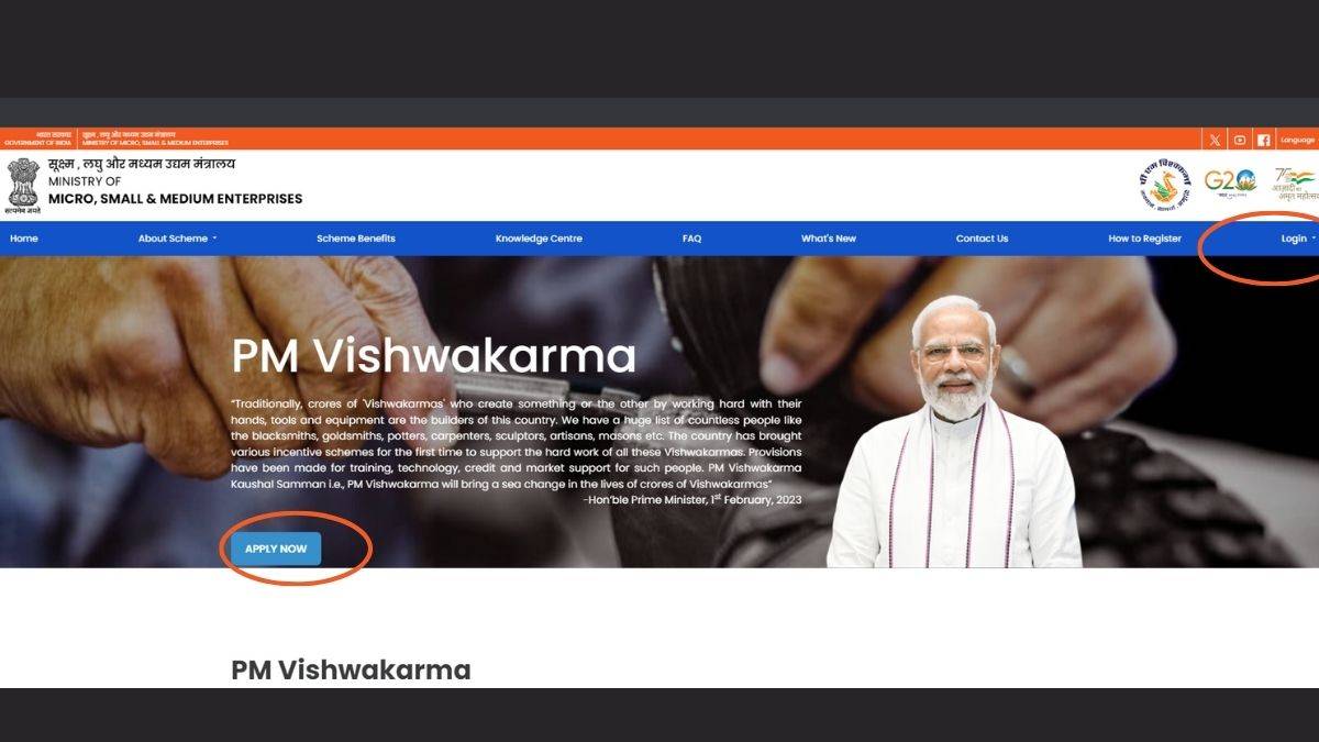 PM Vishwakarma Yojana 2023