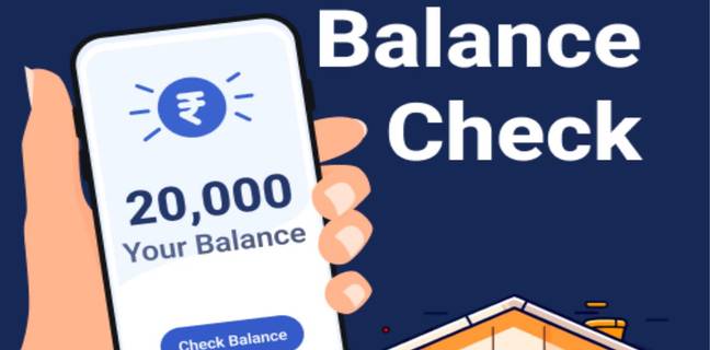 बैंक बैलेंस चेक कैसे करें? (मोबाइल नंबर से)