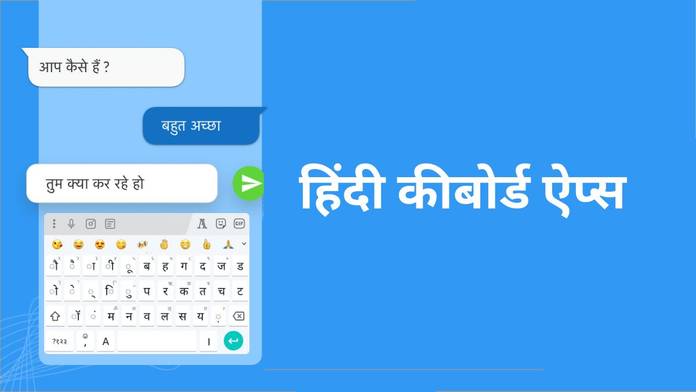 https://static.hub.91mobiles.com/multisite/wp-content/uploads/sites/7/2023/10/Hindi-Keyboard-1.jpg