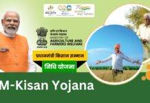 PM Kisan Nidhi Yojana